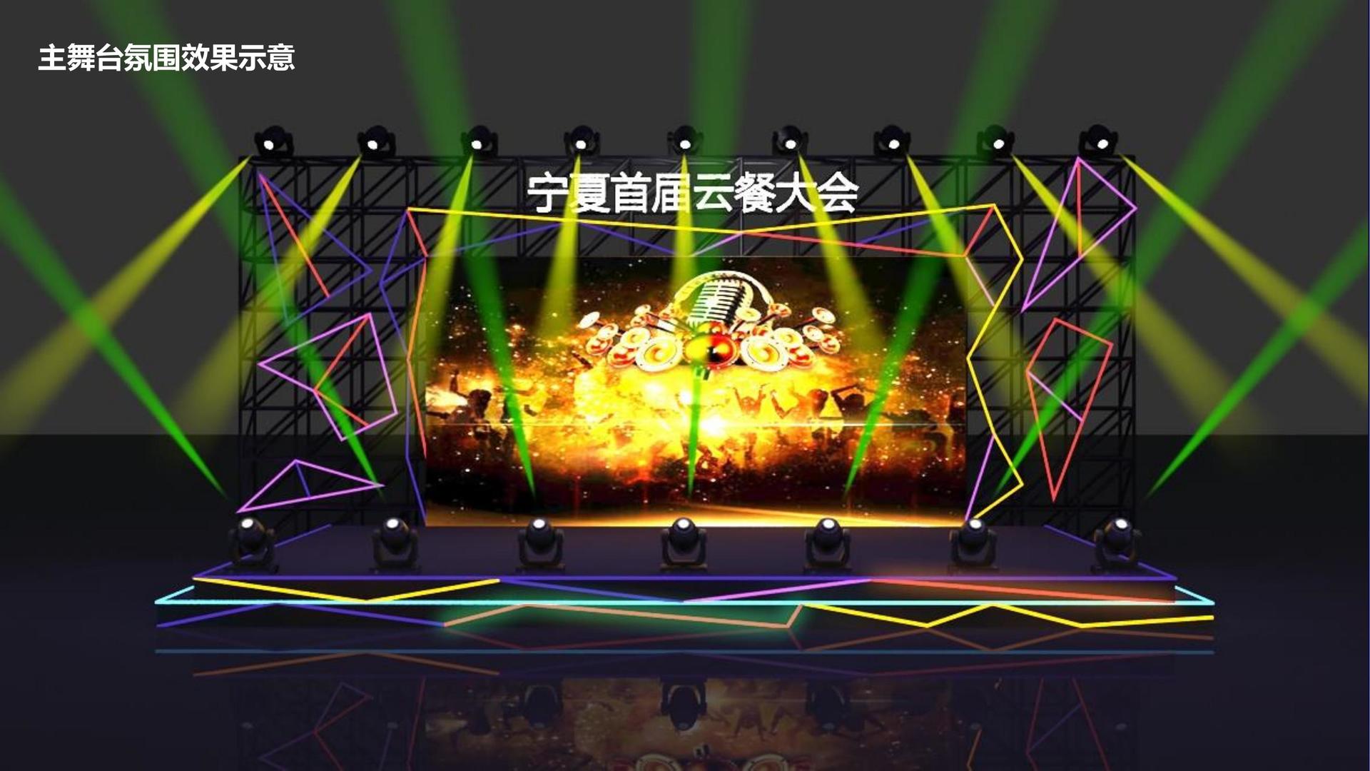 万晟影业文化发布年度文化趋势研究报告